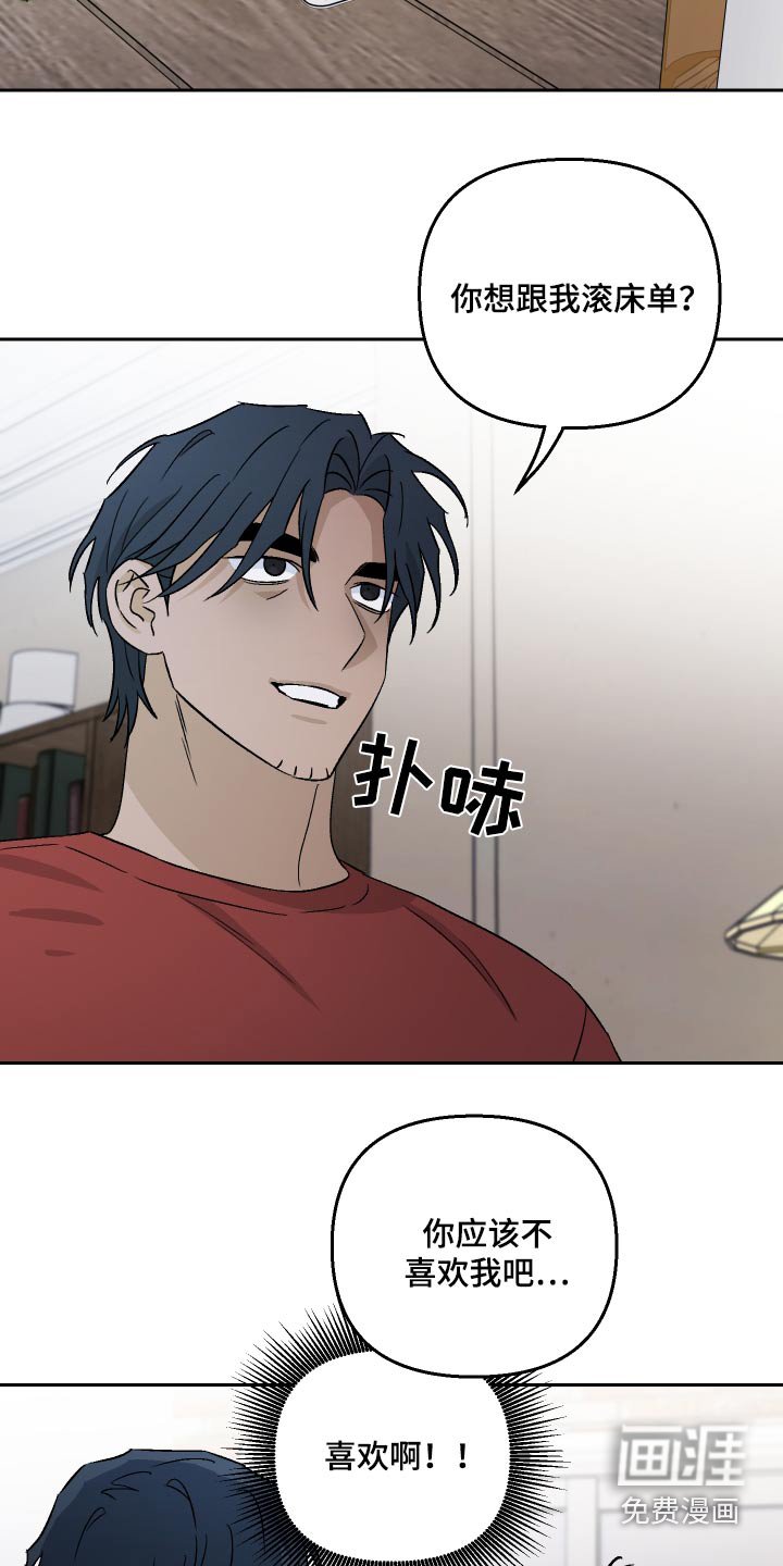 第98章：【第二季】账簿