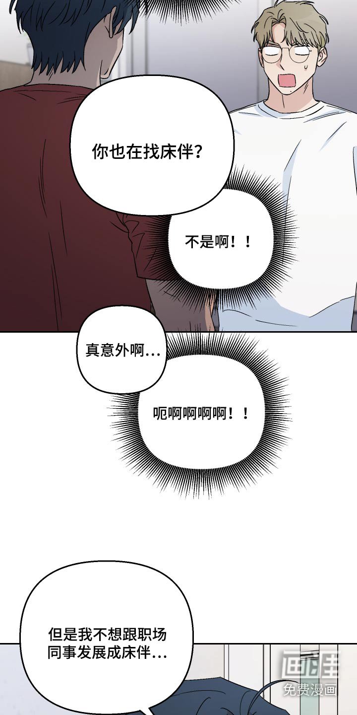 第98章：【第二季】账簿
