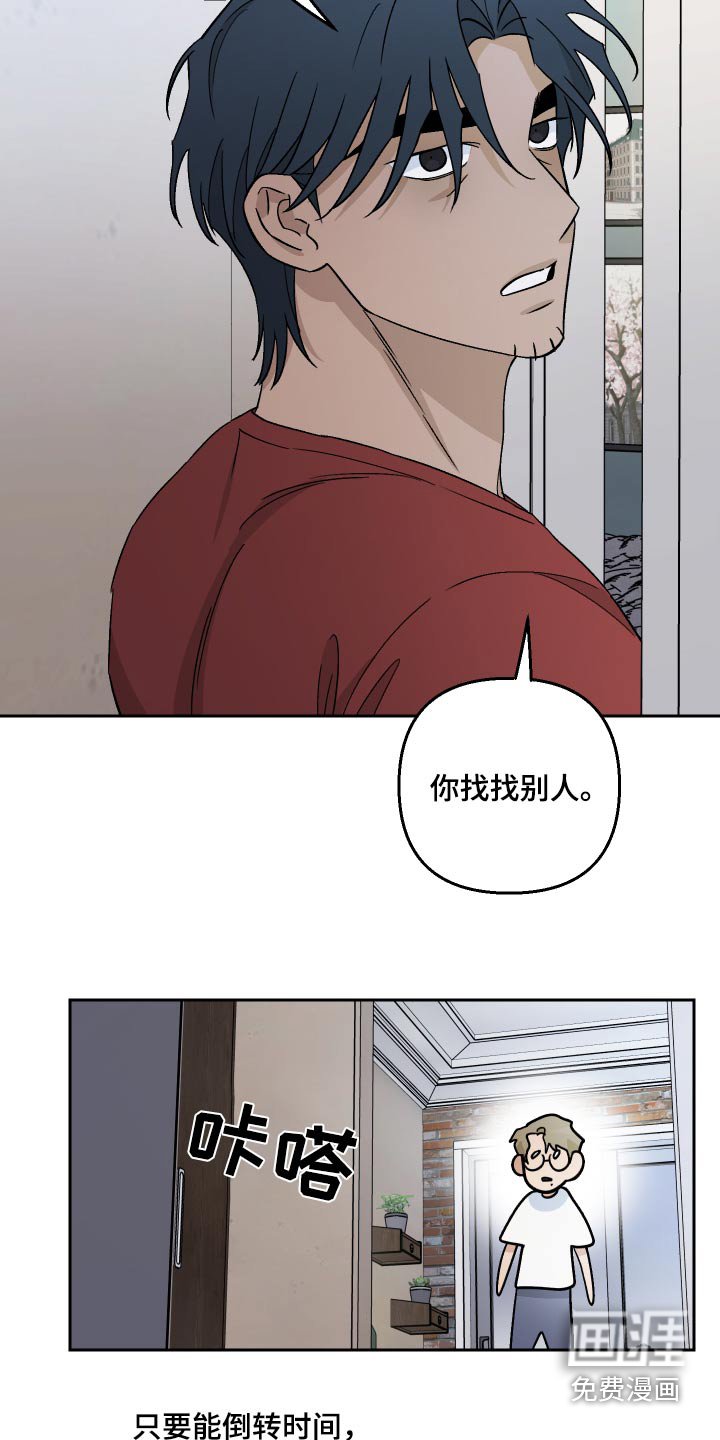 第98章：【第二季】账簿