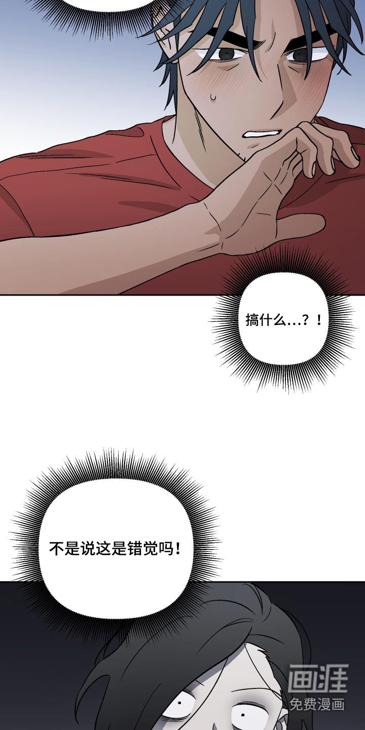 第98章：【第二季】账簿
