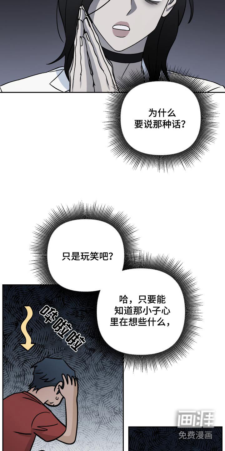 第98章：【第二季】账簿