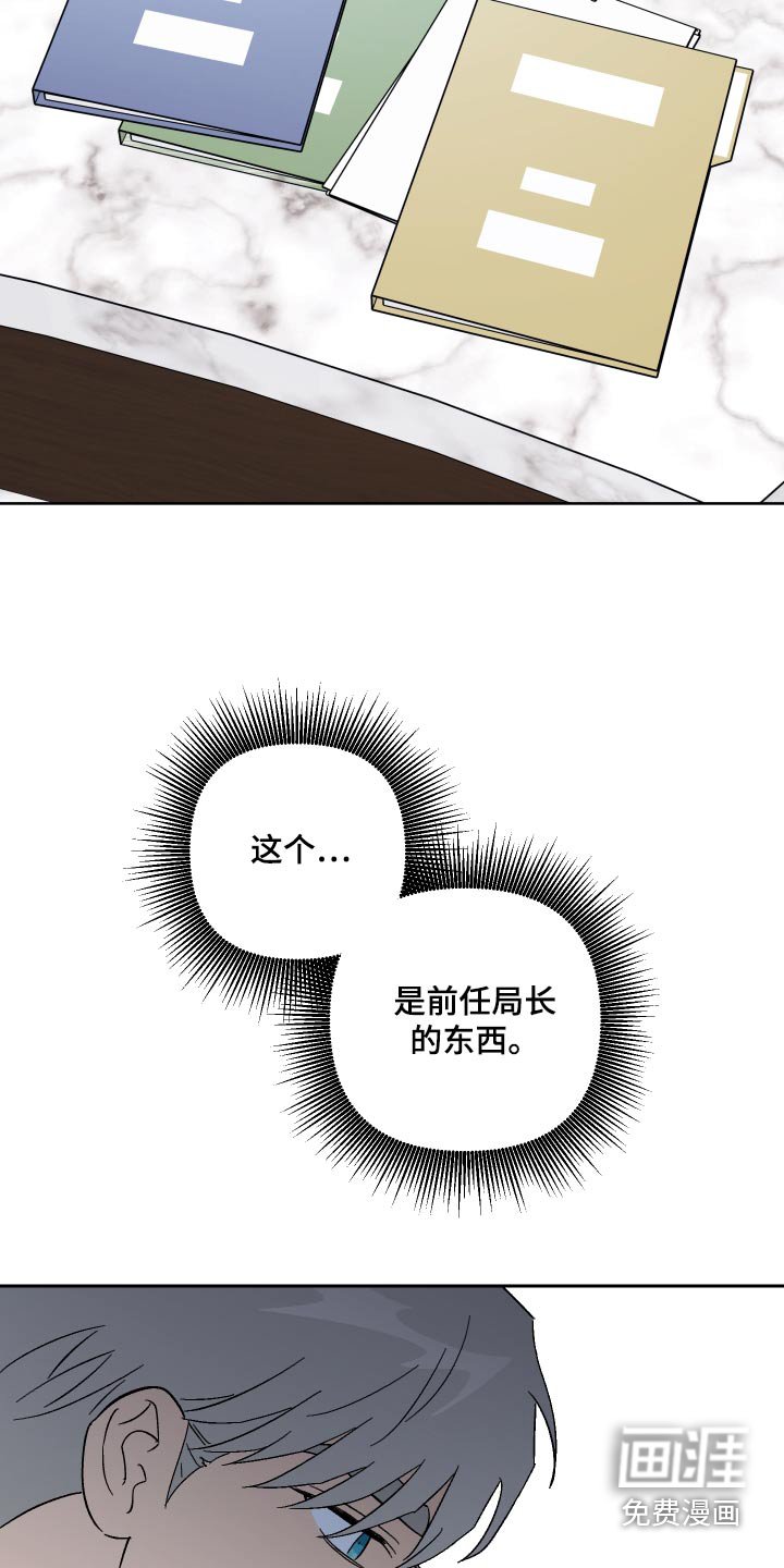 第98章：【第二季】账簿