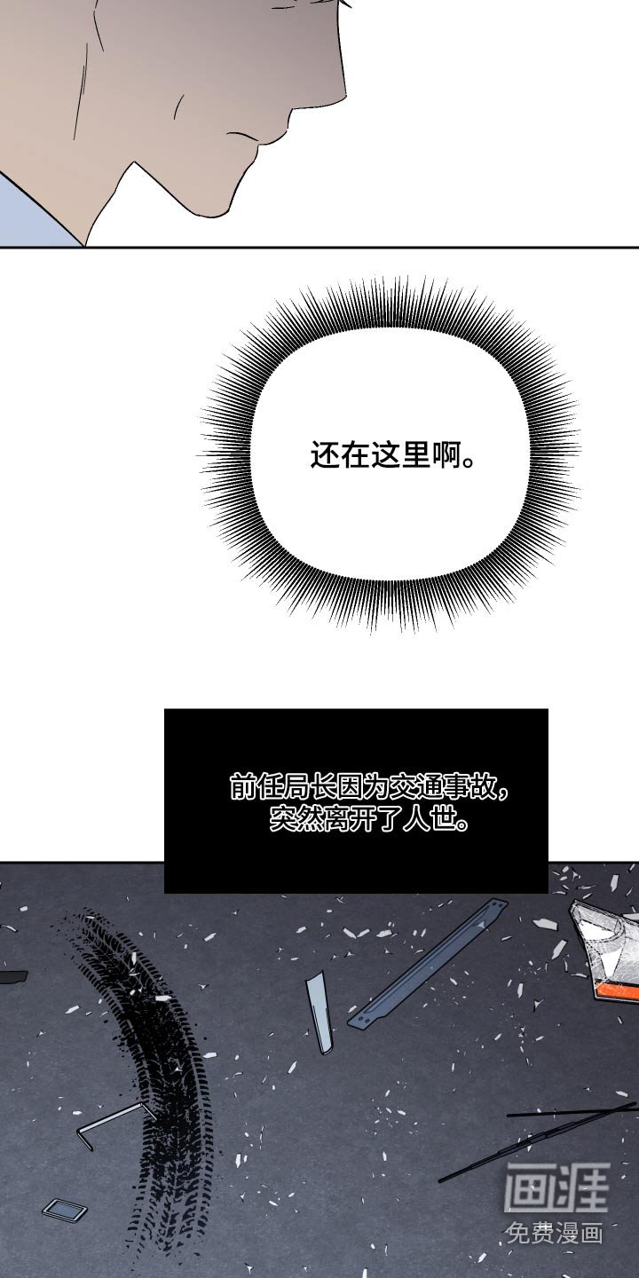 第98章：【第二季】账簿
