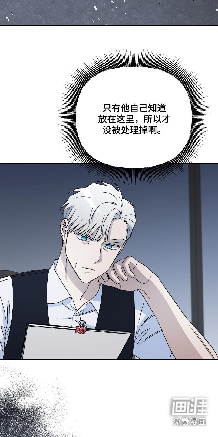 第98章：【第二季】账簿