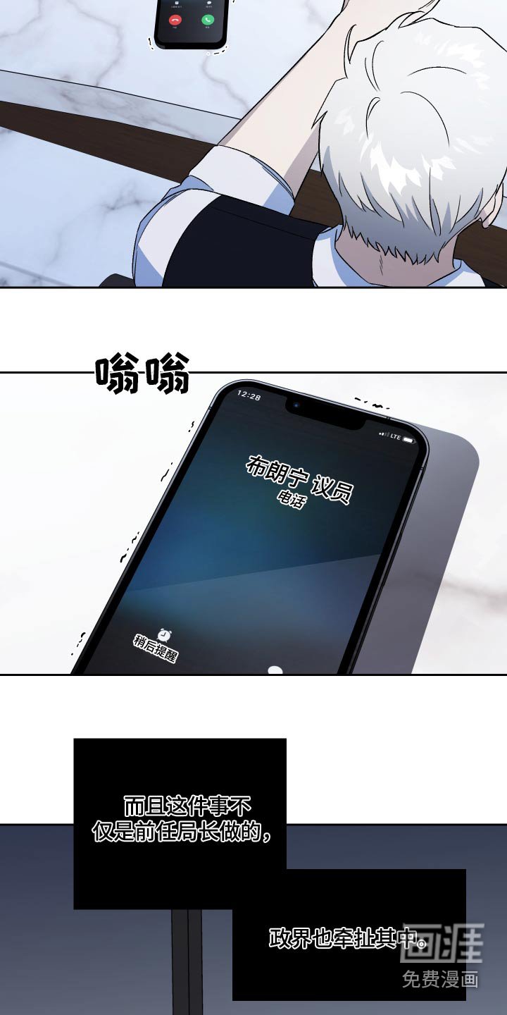 第98章：【第二季】账簿