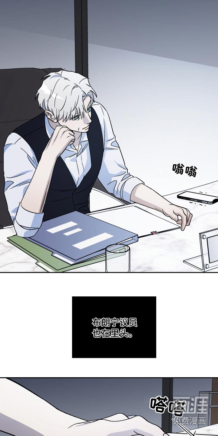 第98章：【第二季】账簿