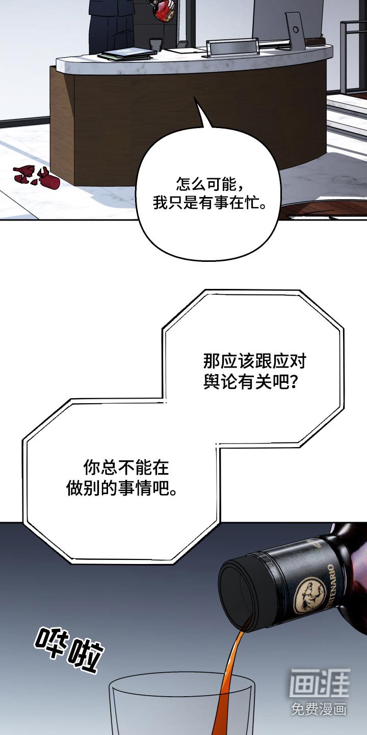 第98章：【第二季】账簿