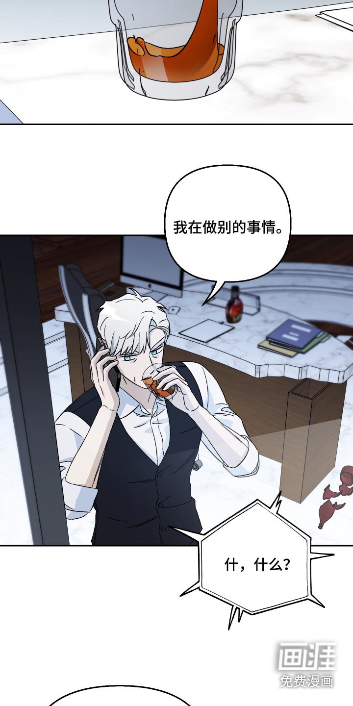 第98章：【第二季】账簿