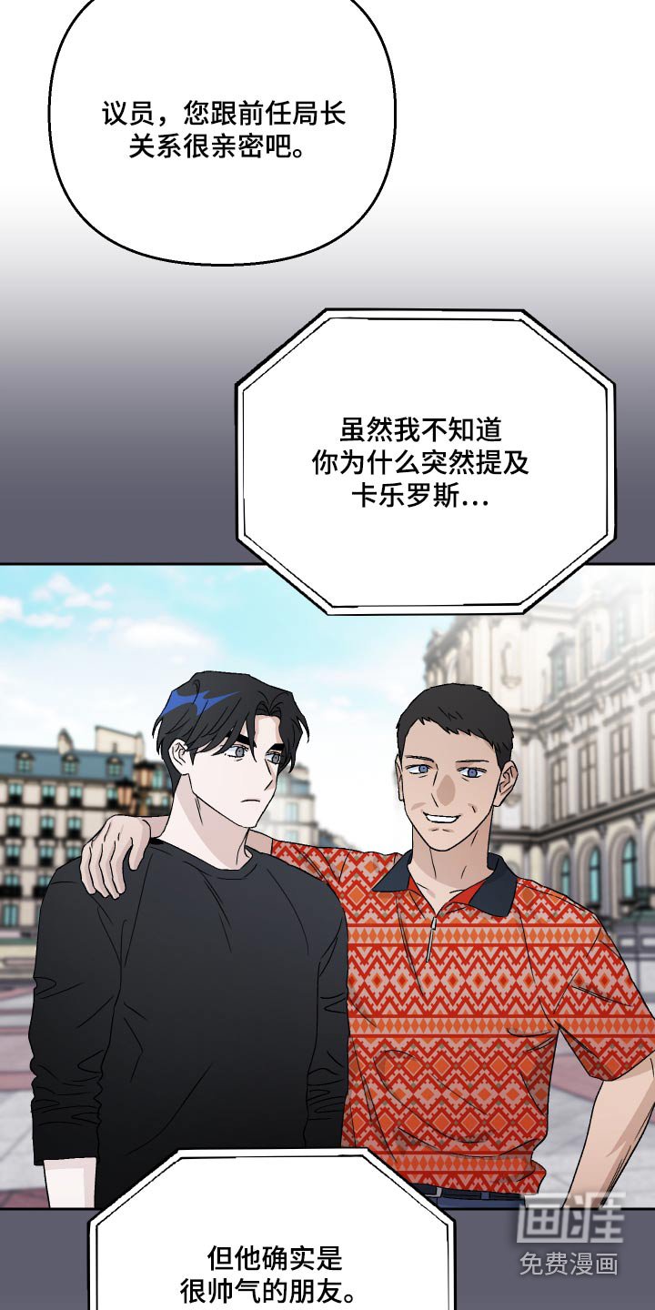 第98章：【第二季】账簿