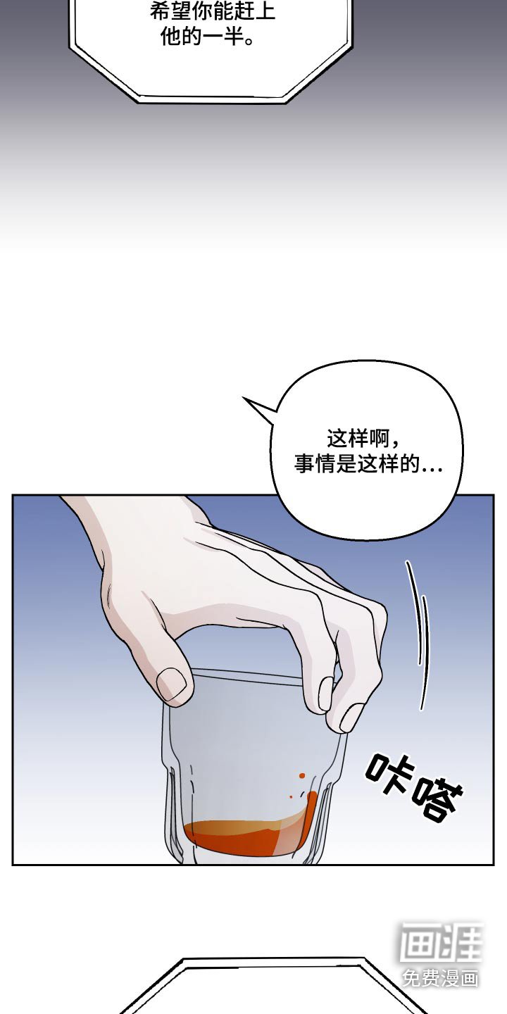 第98章：【第二季】账簿