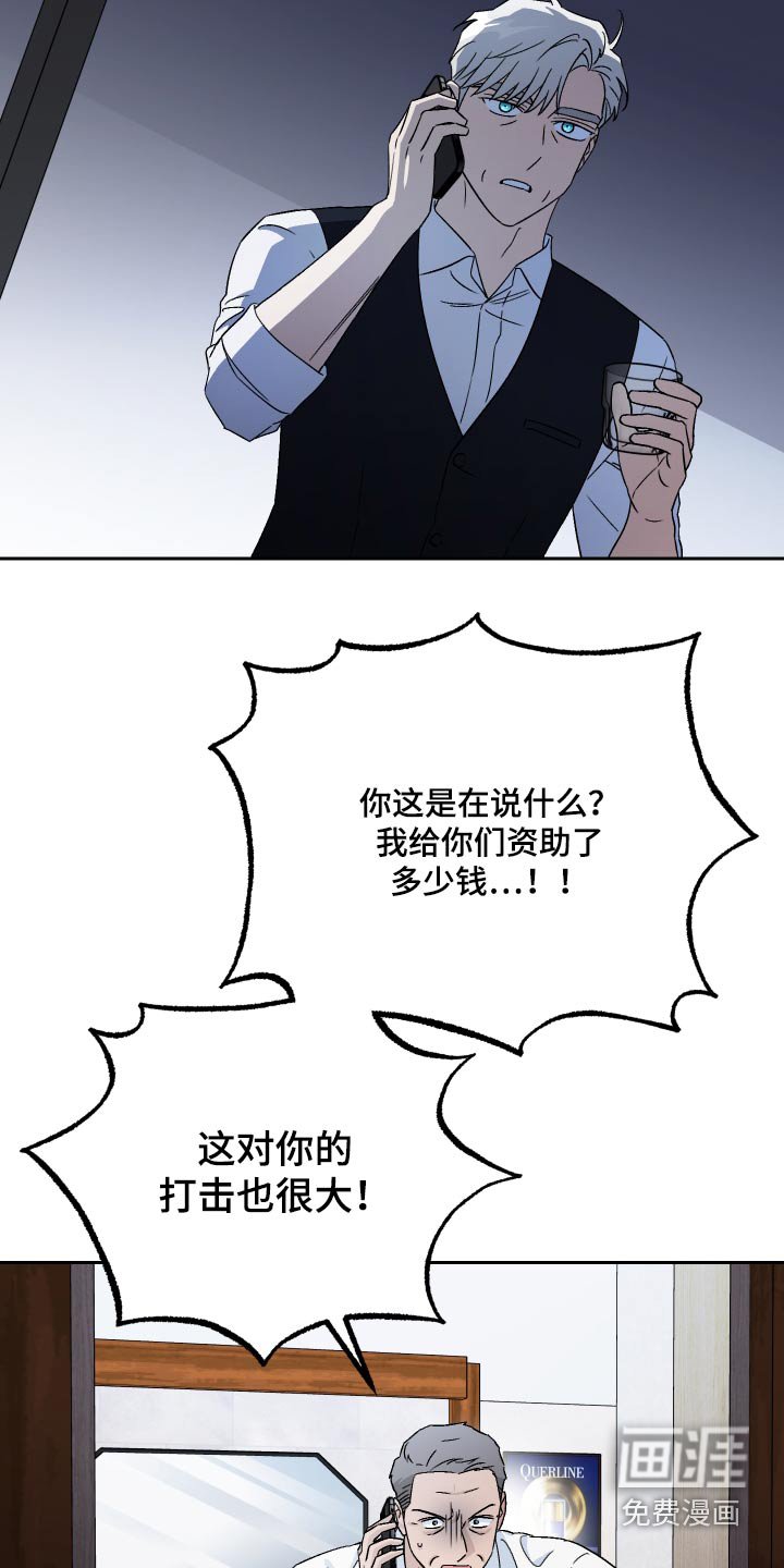 第98章：【第二季】账簿