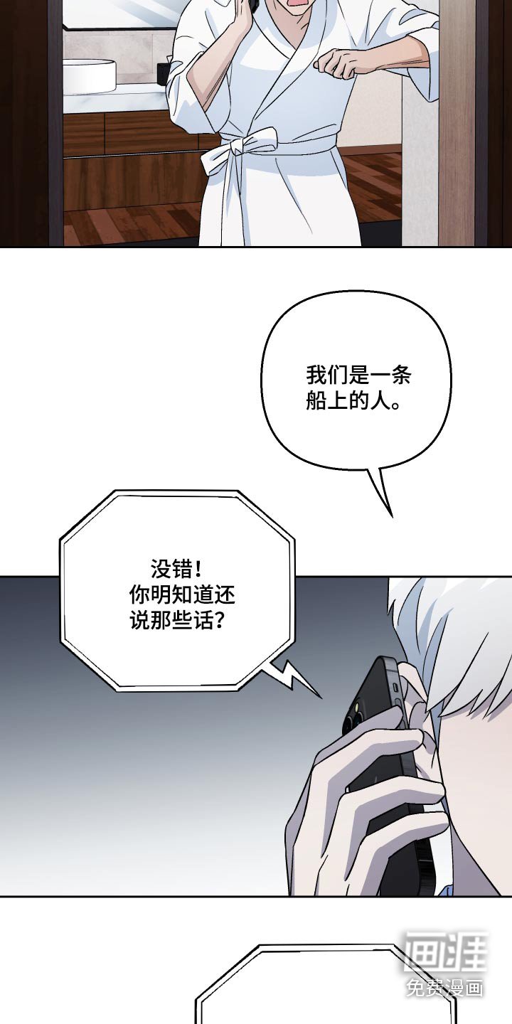 第98章：【第二季】账簿