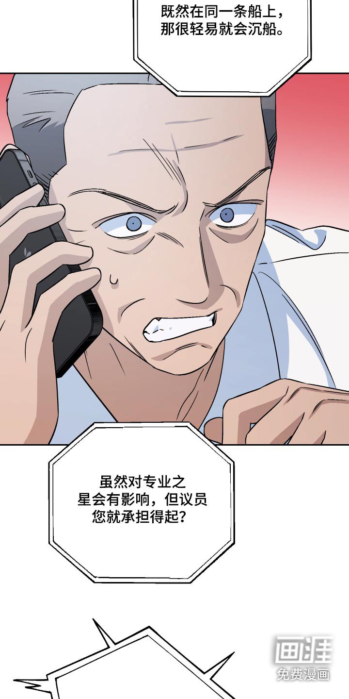 第98章：【第二季】账簿