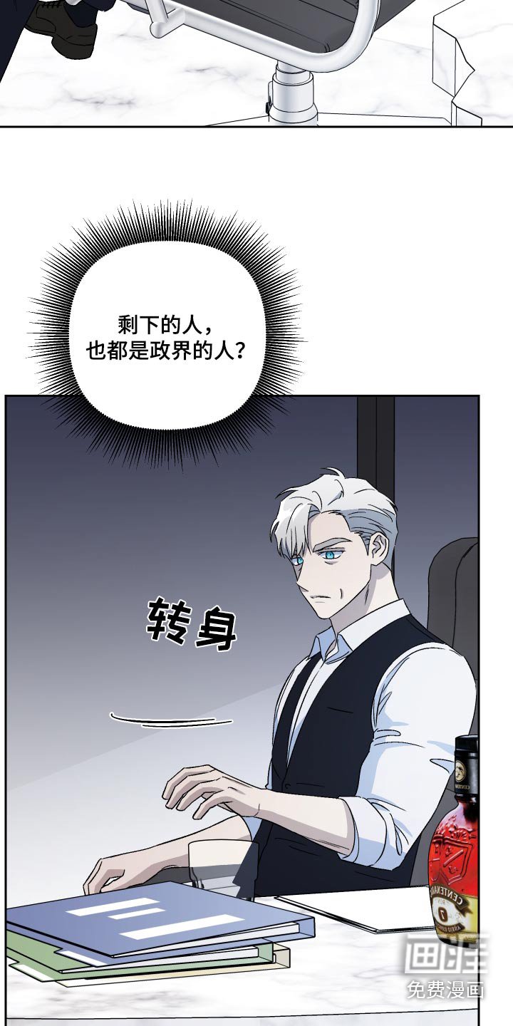 第99章：【第二季】出门