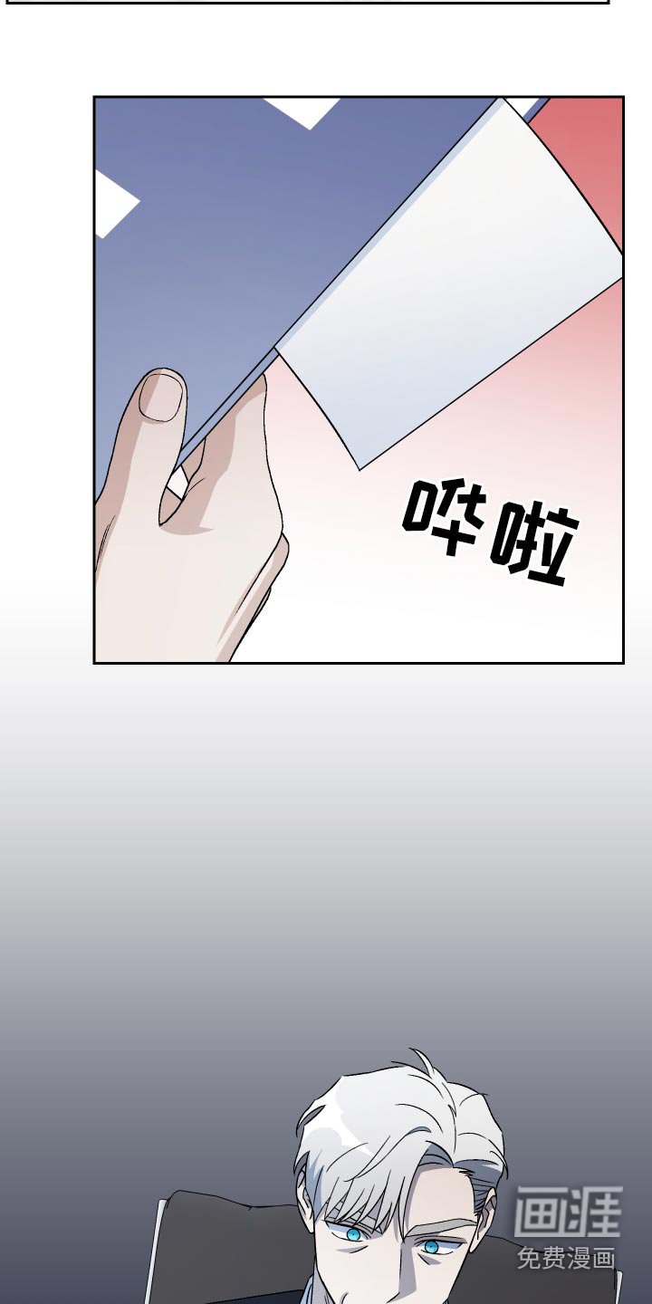 第99章：【第二季】出门