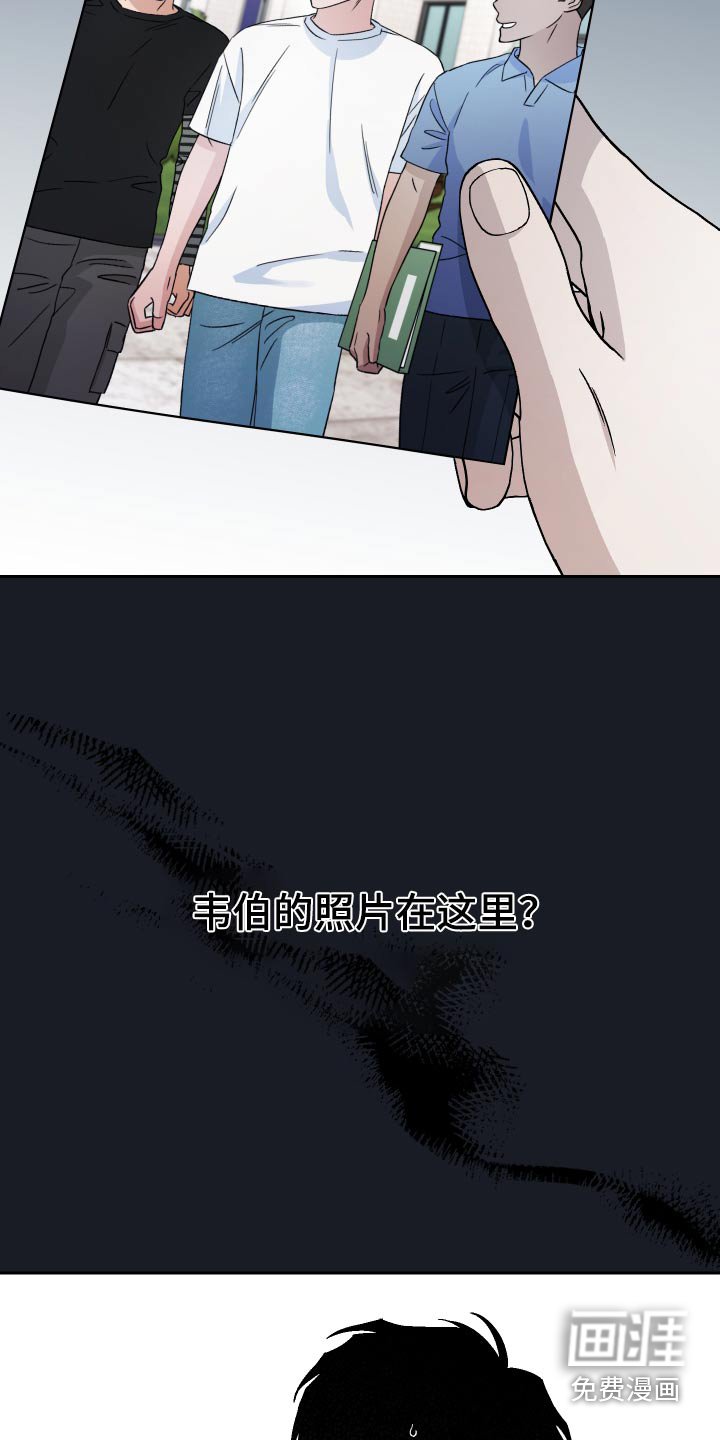 第99章：【第二季】出门