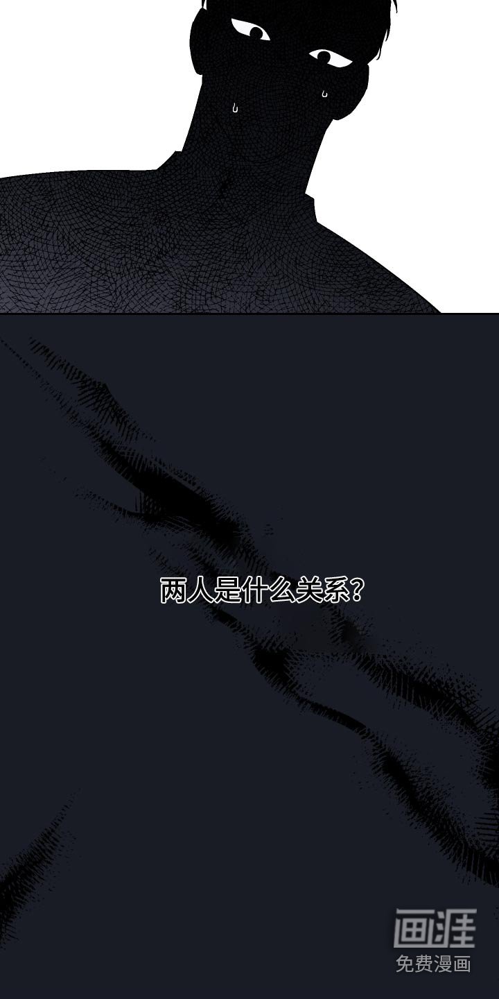 第99章：【第二季】出门