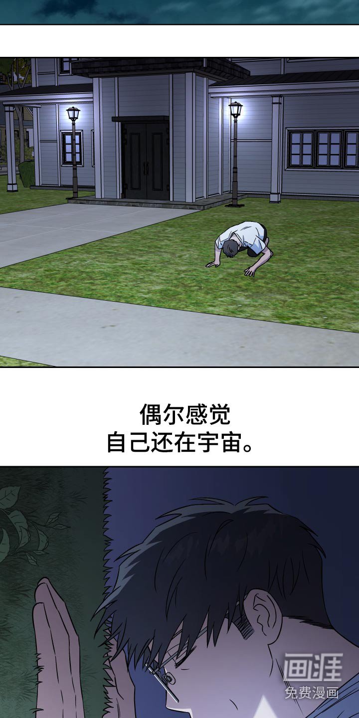 第99章：【第二季】出门