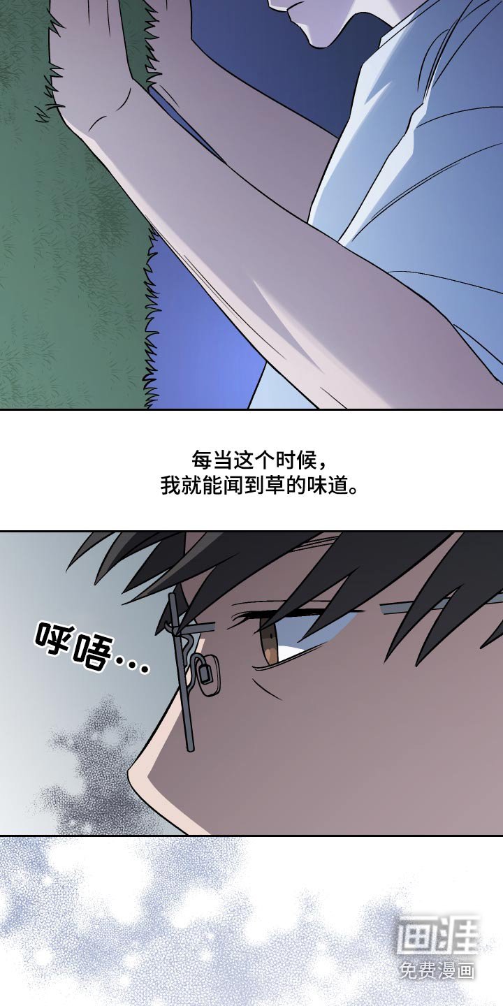 第99章：【第二季】出门