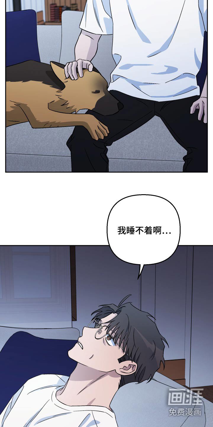 第99章：【第二季】出门