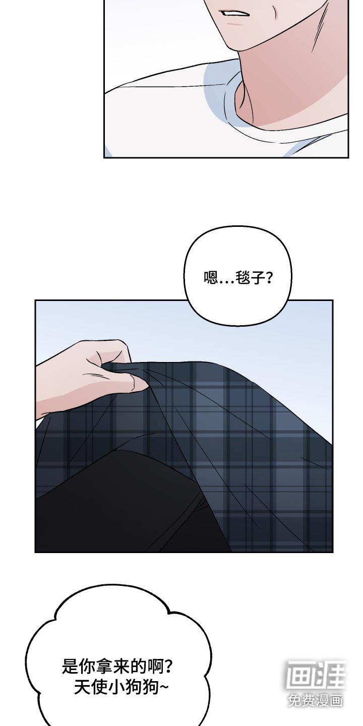 第99章：【第二季】出门