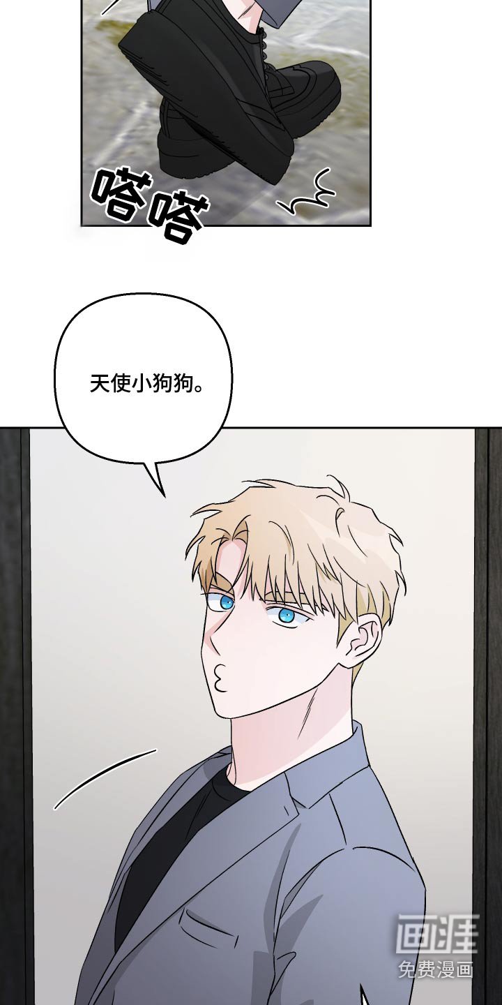 第99章：【第二季】出门