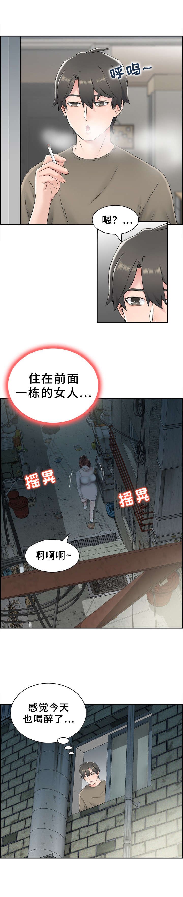第1章：不要开灯