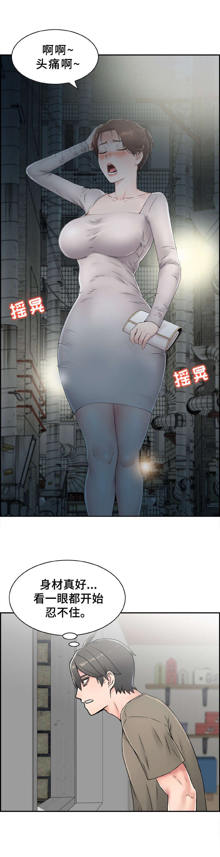 第1章：不要开灯