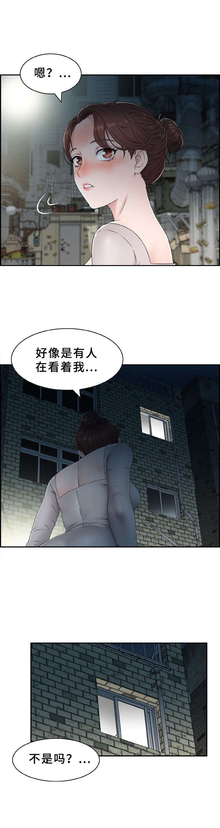 第1章：不要开灯