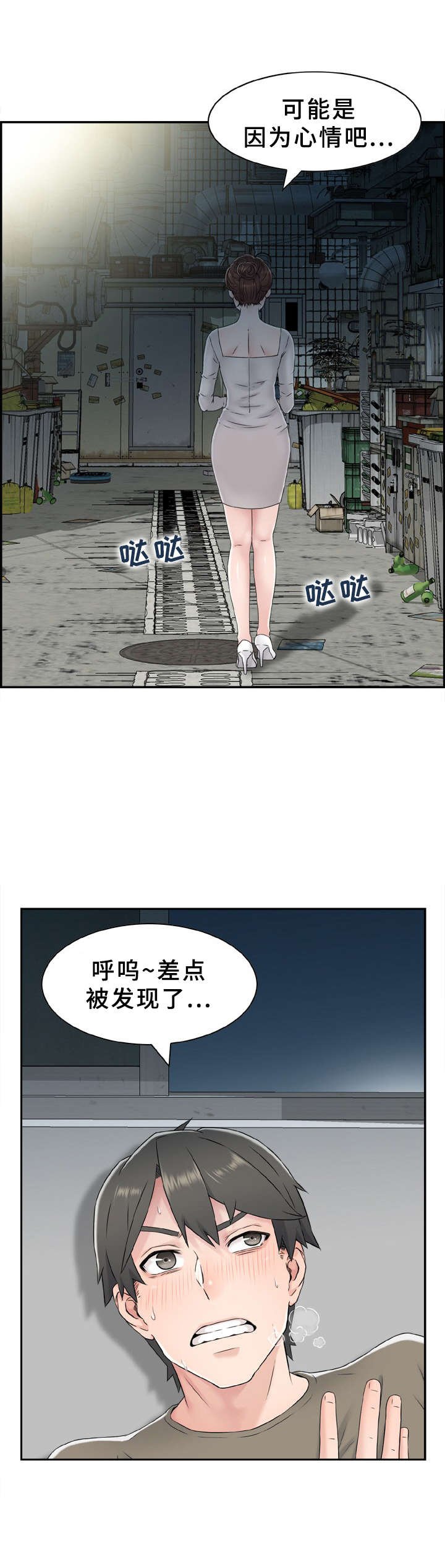 第1章：不要开灯