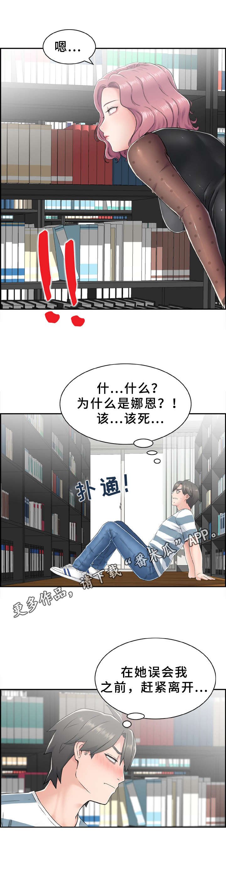 第11章：确认一下