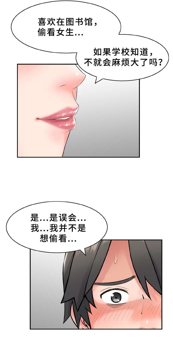 第11章：确认一下