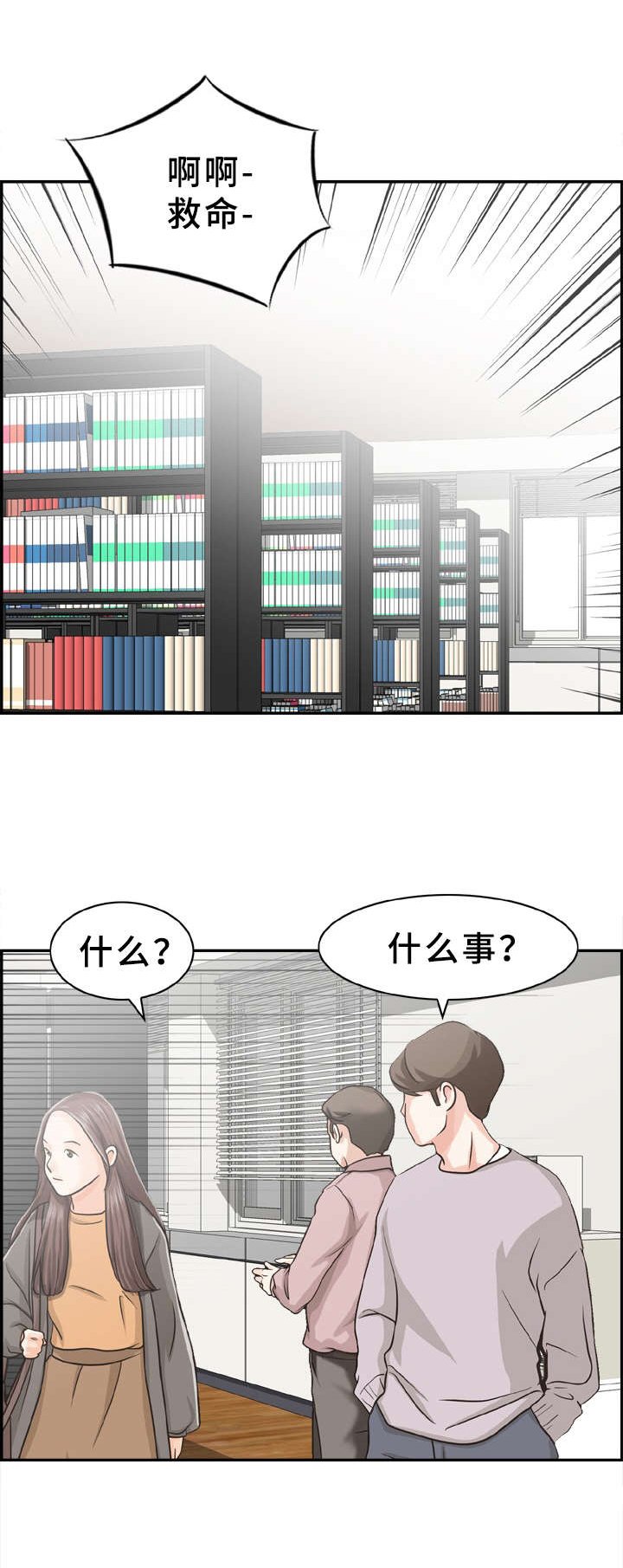 第11章：确认一下