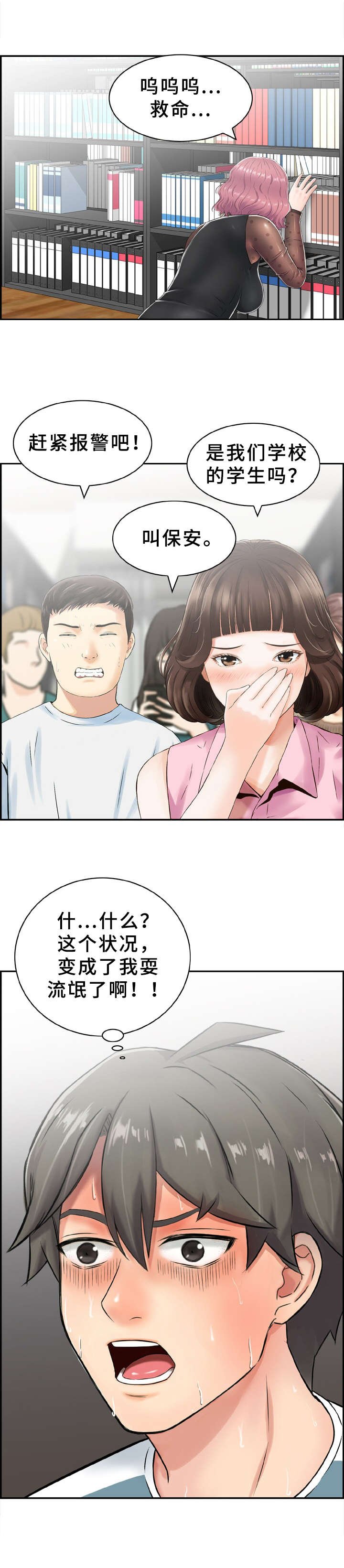 第11章：确认一下