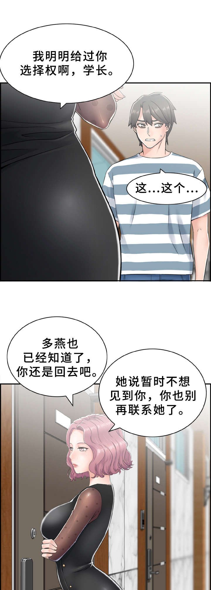 第13章：打赌