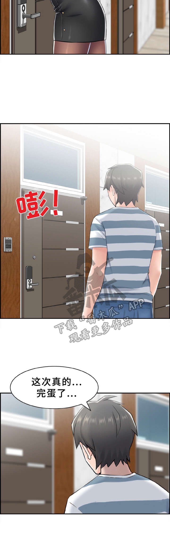 第13章：打赌