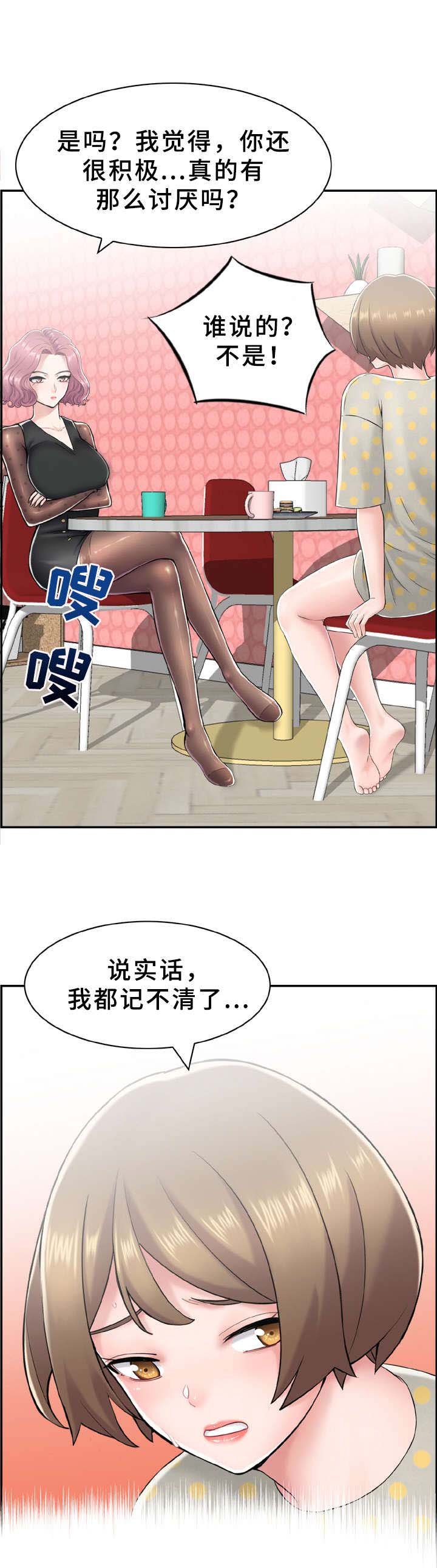第13章：打赌