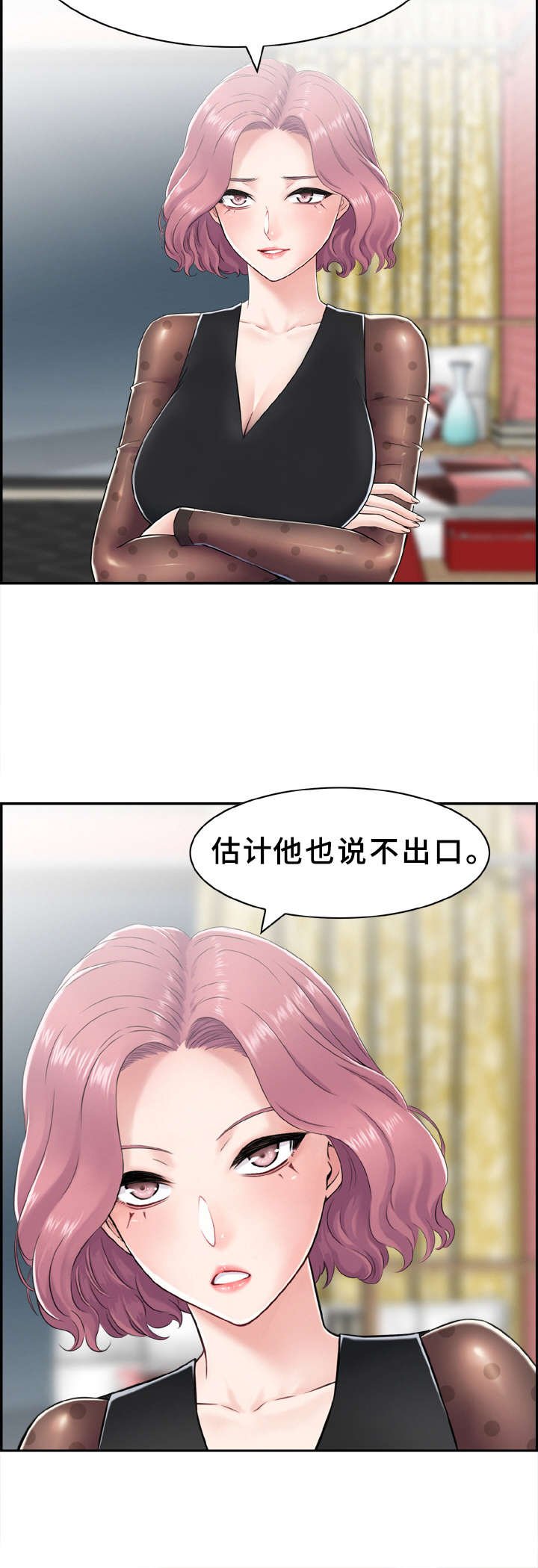 第13章：打赌