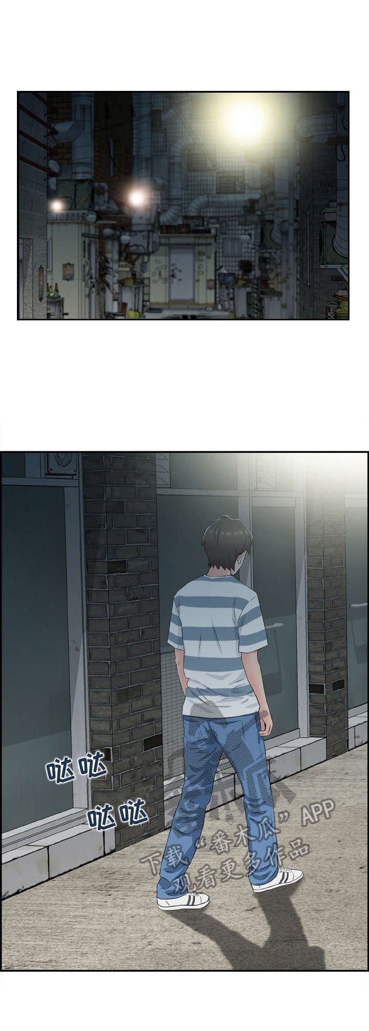 第14章：黑衣人