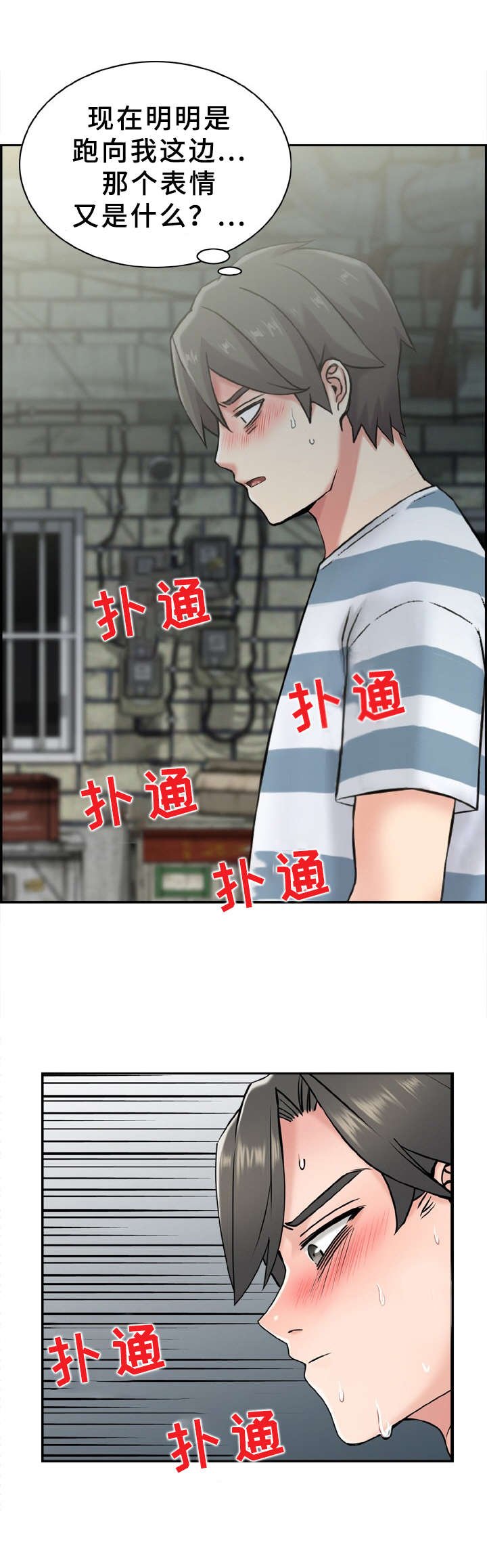 第14章：黑衣人