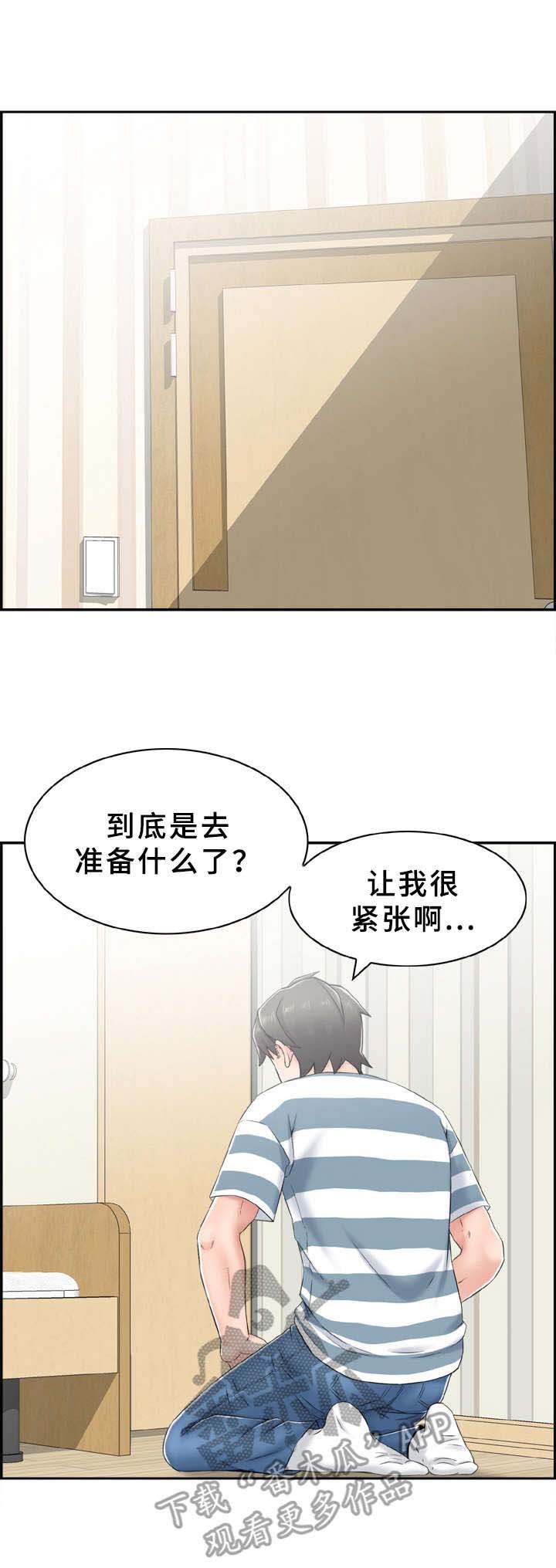 第15章：分出胜负