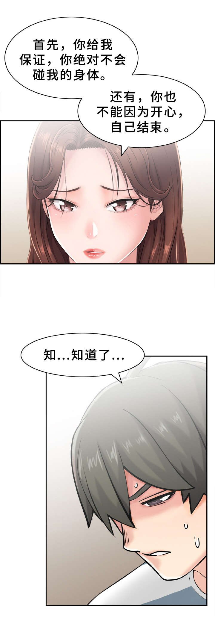 第16章：教学