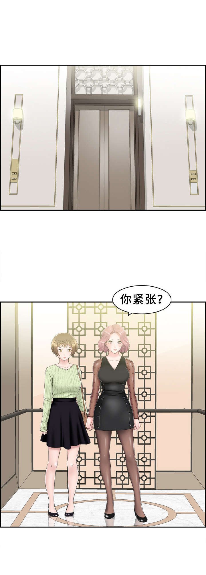 第16章：教学