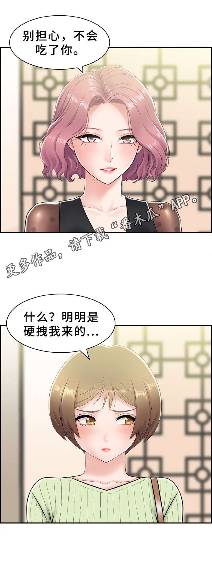 第16章：教学