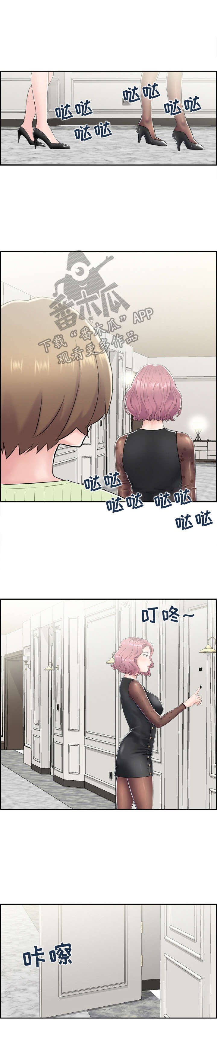 第17章：不知不觉