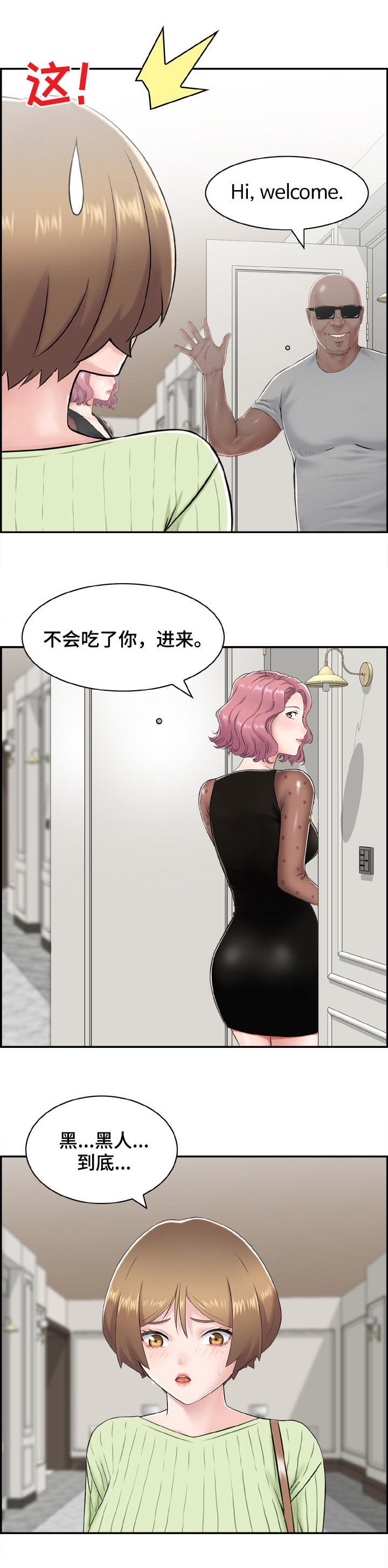 第17章：不知不觉