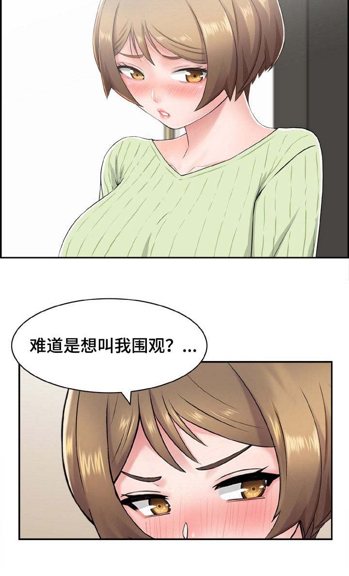 第17章：不知不觉