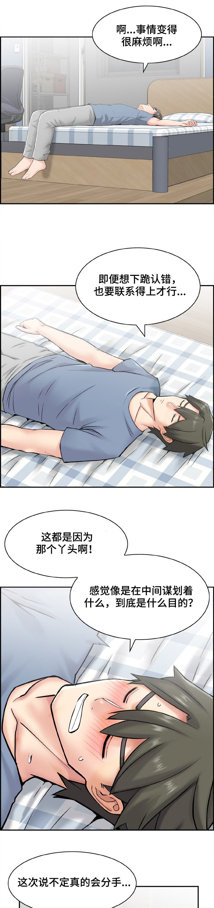 第18章：黑人