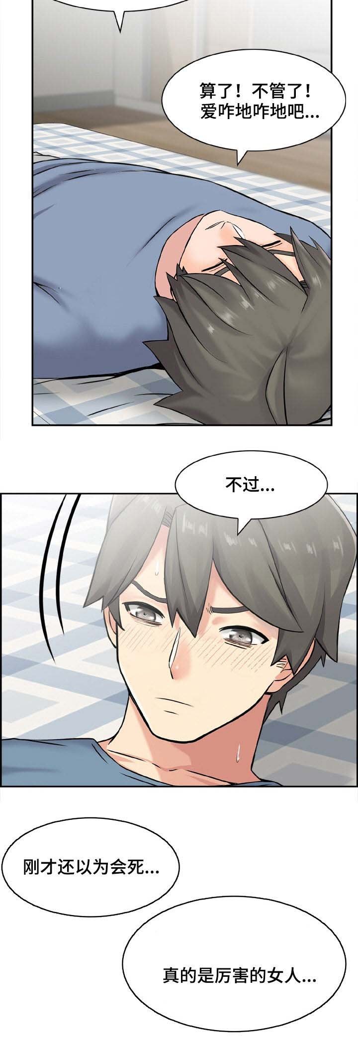 第18章：黑人