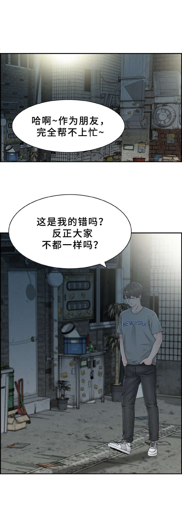 第2章：长得很像